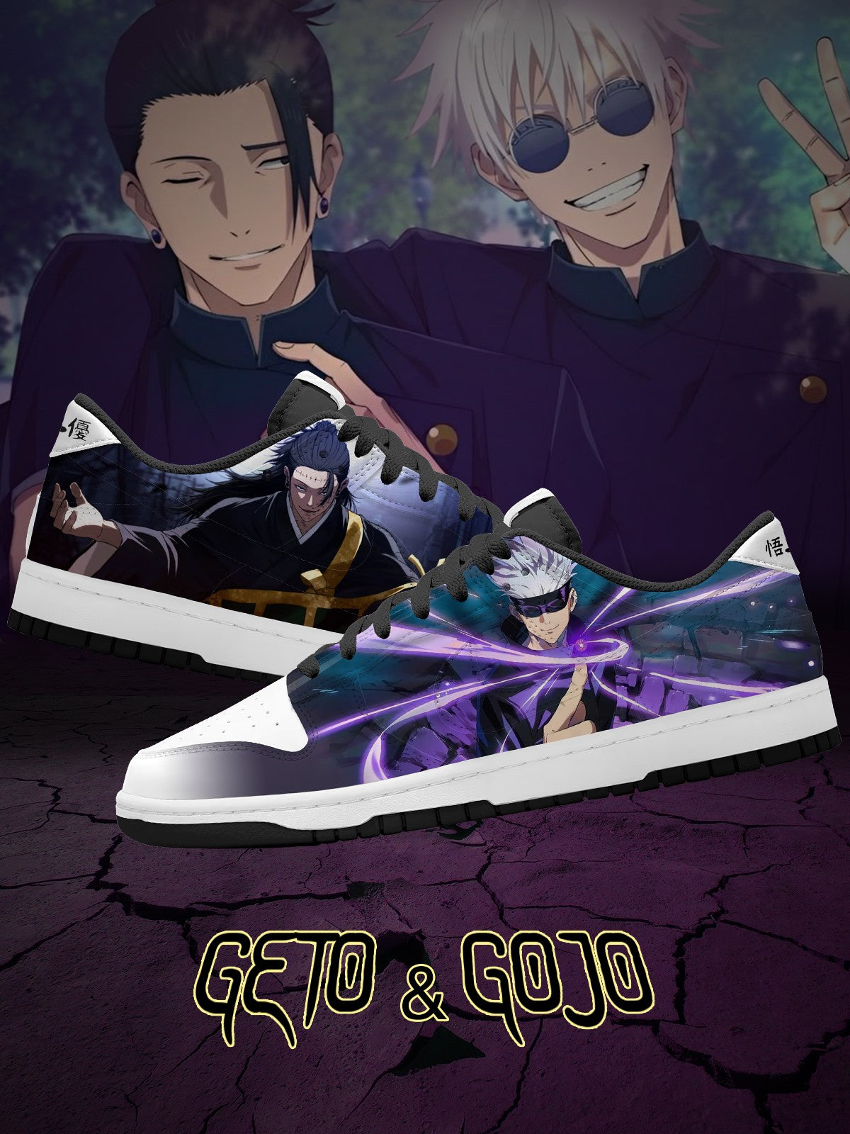 Geto and Gojo V.1 Custom Dunk Sneakers